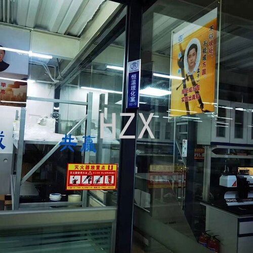 實驗室環境_實驗室環境_深圳華中行檢測校準科技有限公司